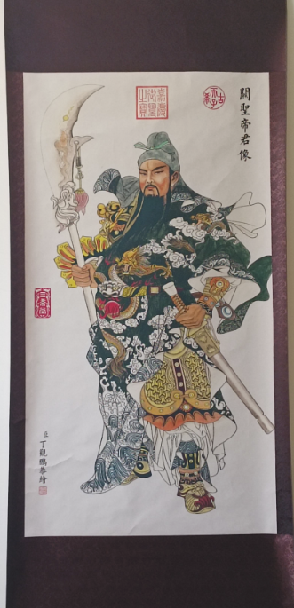 丁观鹏《关圣帝君像》-嘉诚艺术