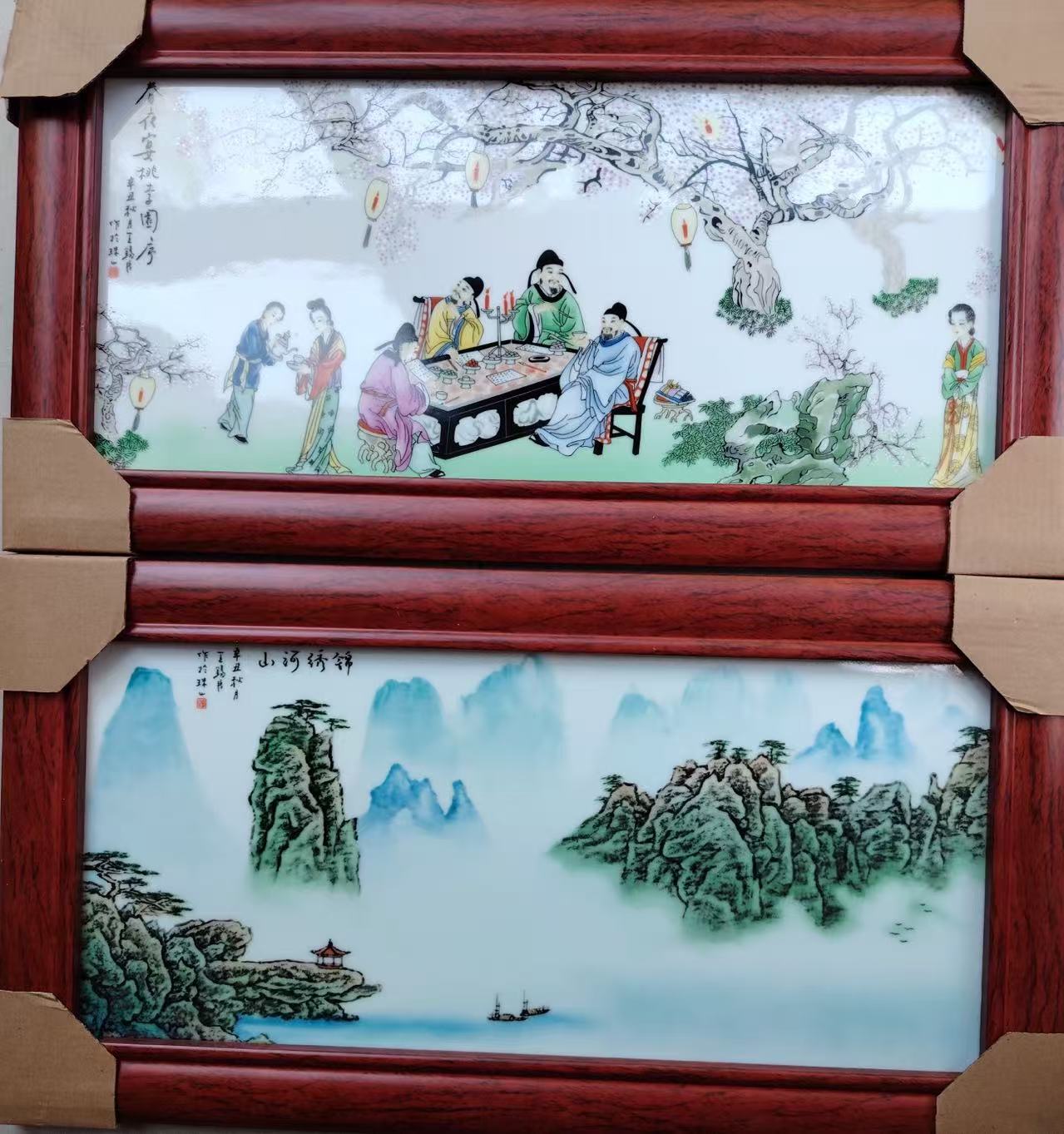 王锡良《锦绣山河》