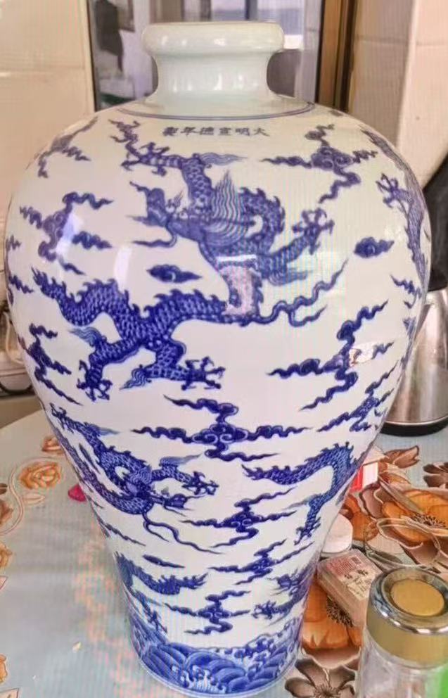 宣德年制《青花龙纹梅瓶》-嘉诚艺术