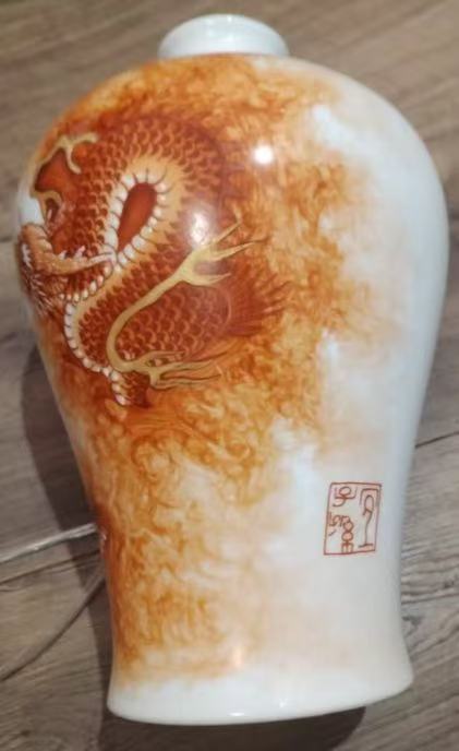 乾隆年制《矾红云龙纹梅瓶》-嘉诚艺术