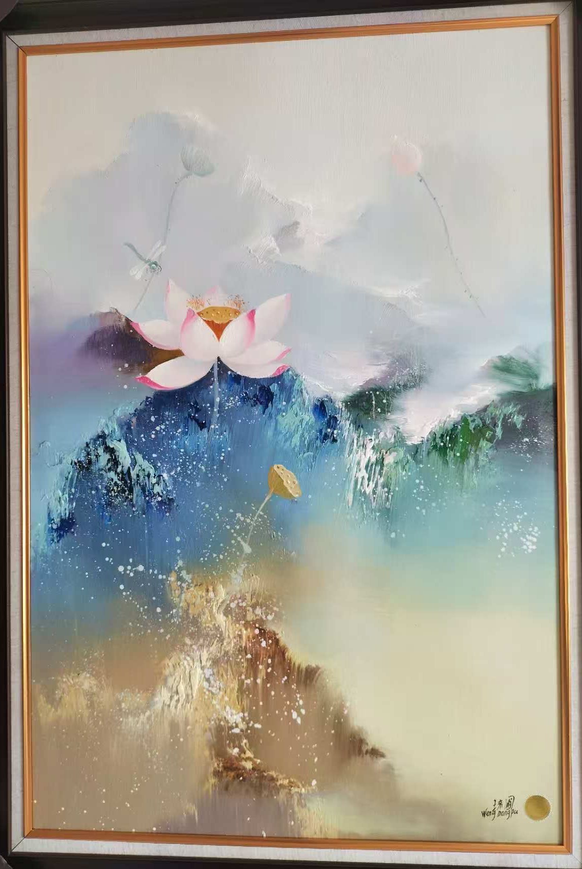 王东圃《荷花》油画-嘉诚艺术