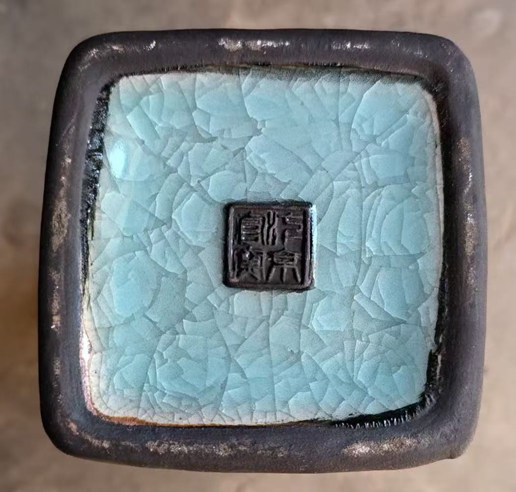 宋官窑《冰裂纹四方高升尊》