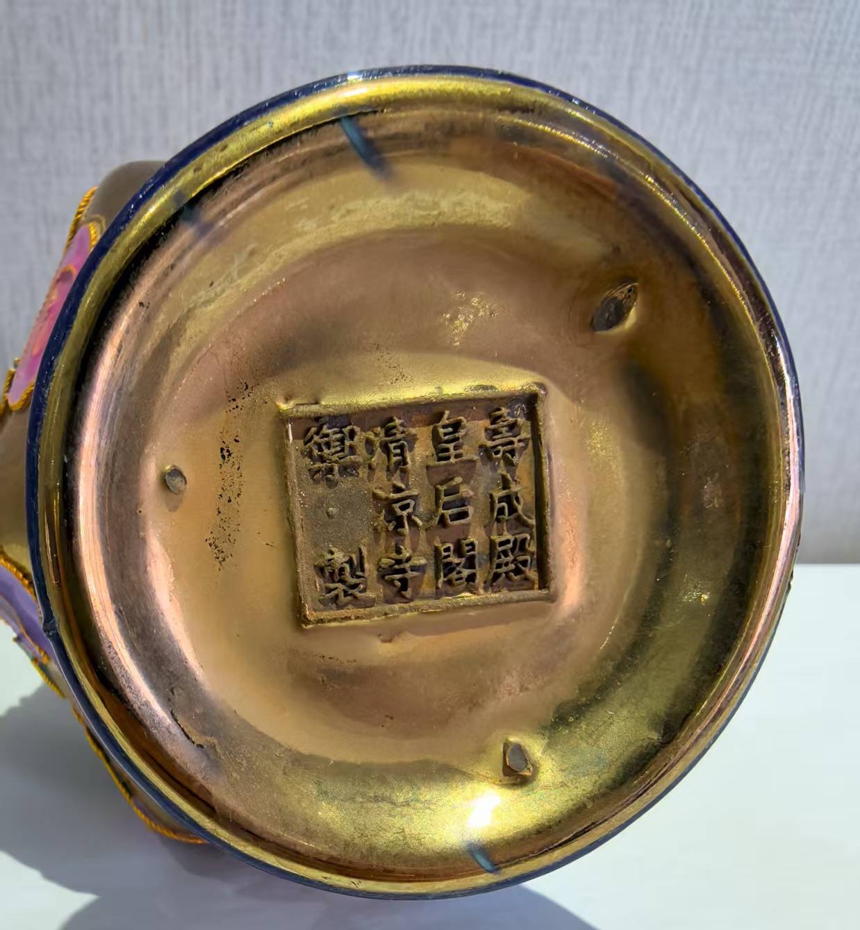 寿成殿款《掐丝珐琅双耳瓶》清凉寺御制