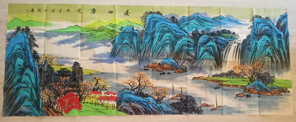 图片[1]-张大千《溪山秀色》-嘉诚艺术