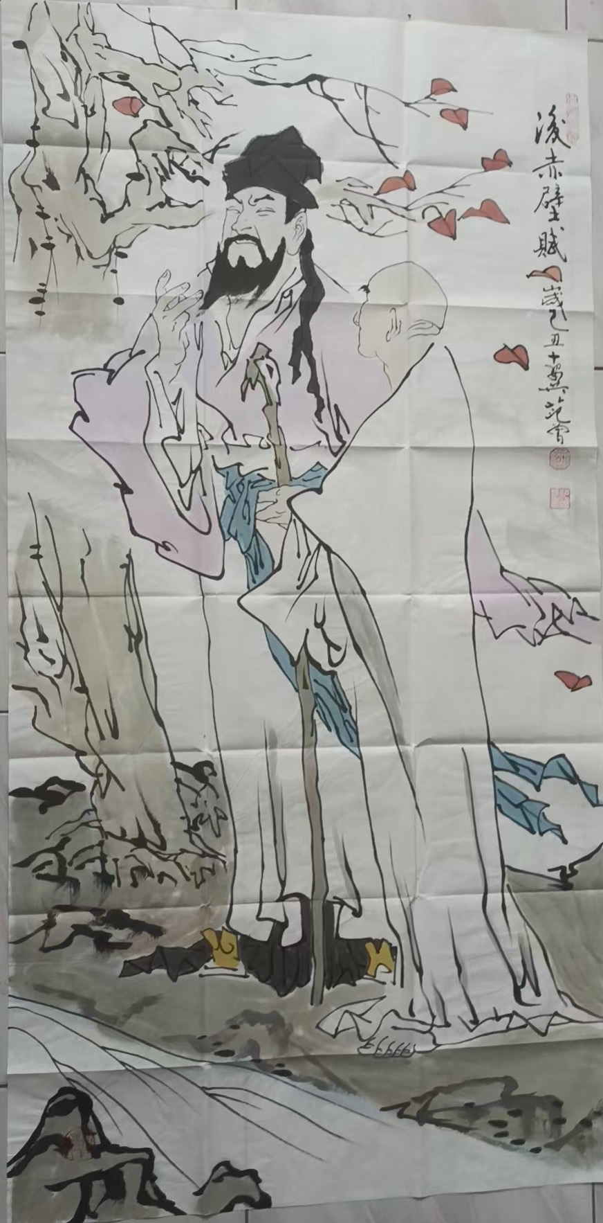 范曾《后赤壁赋》-嘉诚艺术