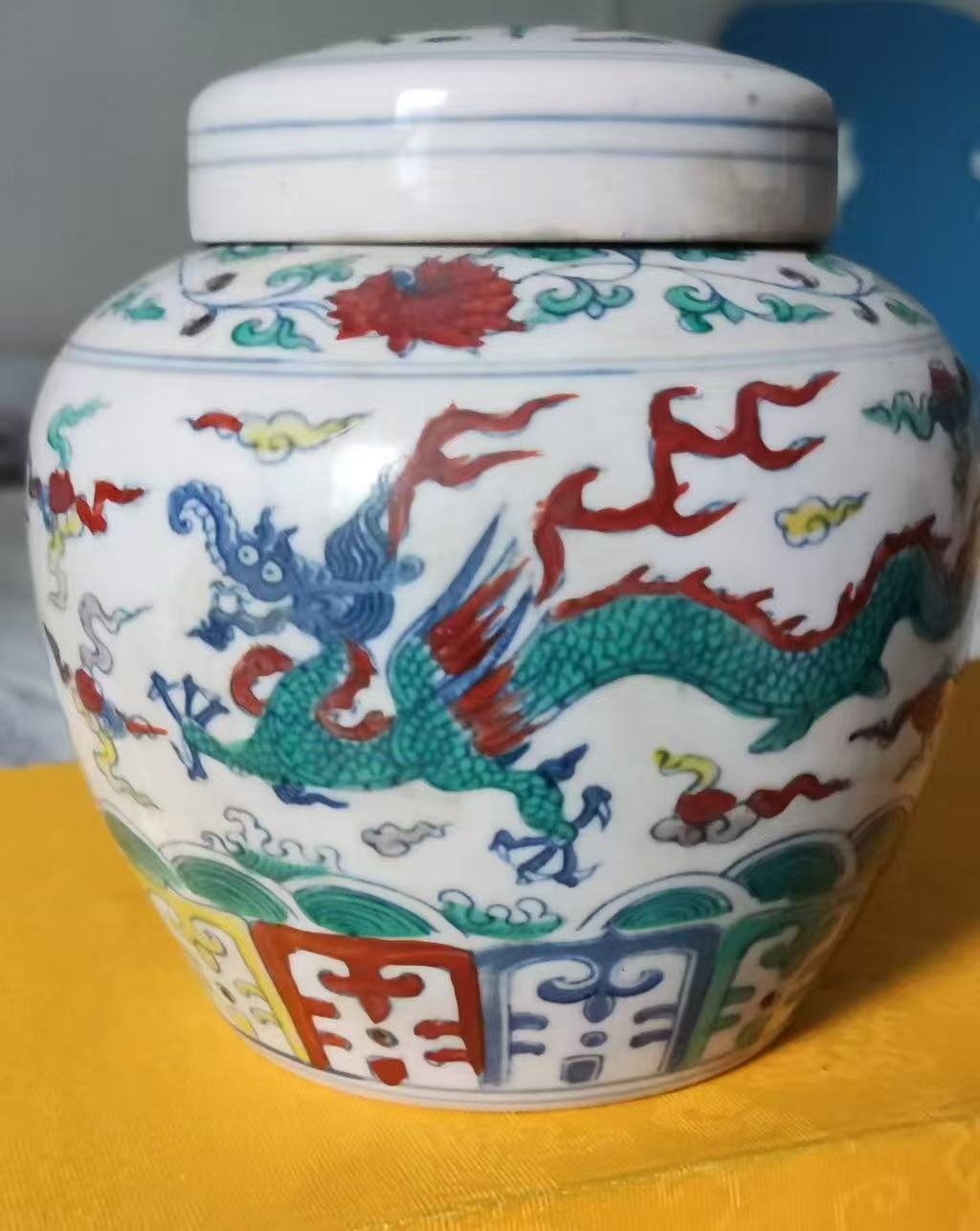 成化年制《斗彩龙纹天字罐》-嘉诚艺术