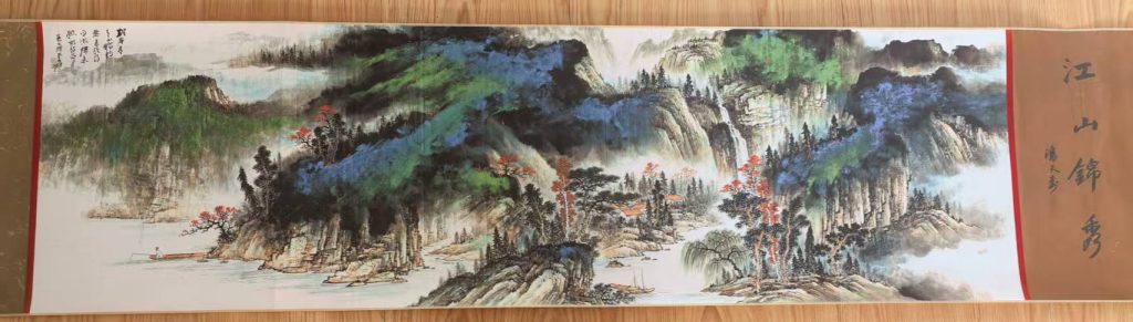 图片[1]-张大千《江山锦绣图》-嘉诚艺术