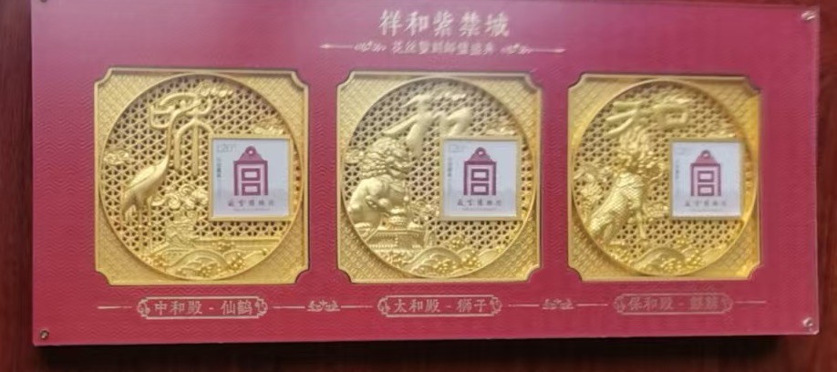 图片[2]-宝玺印文（二十五枚）-嘉诚艺术