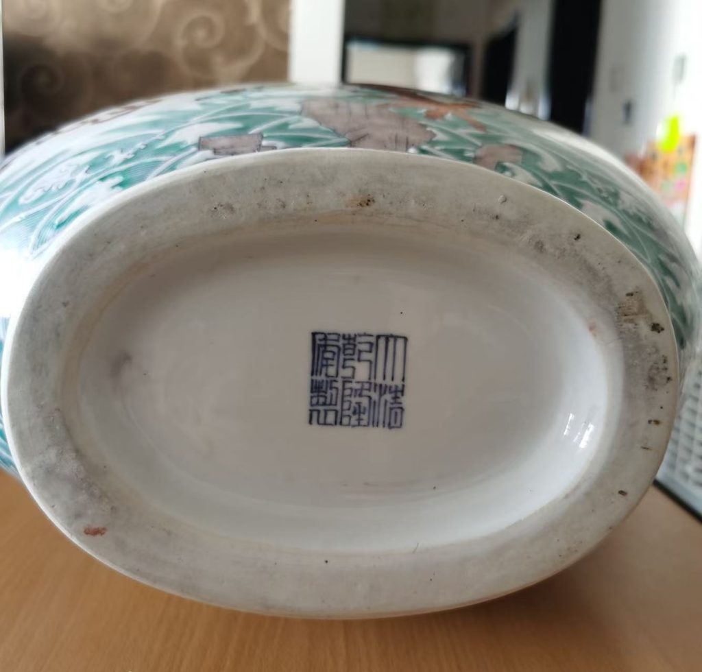 图片[2]-乾隆年制《五彩龙纹抱月瓶》-嘉诚艺术