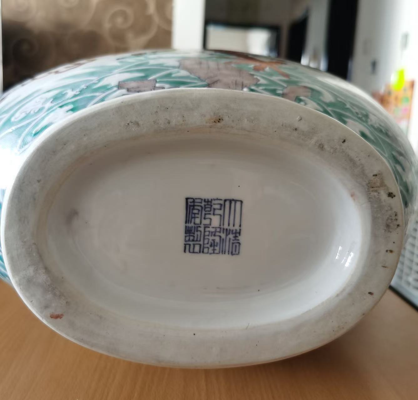 乾隆年制《五彩龙纹抱月瓶》