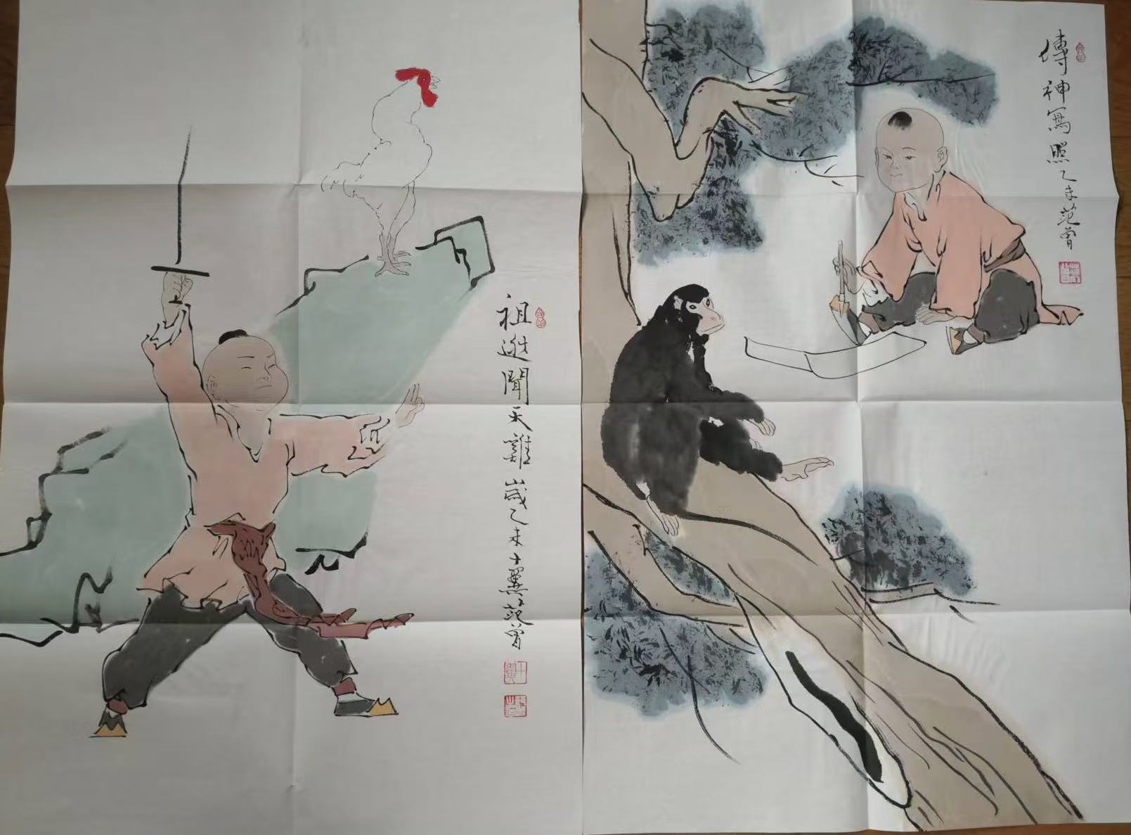 范曾《十二生肖》*12-嘉诚艺术