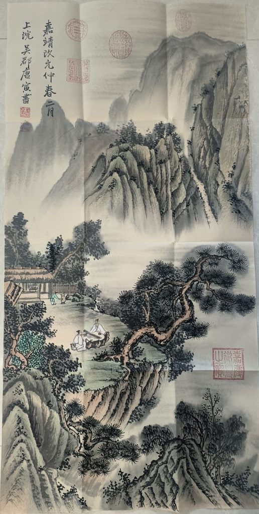 图片[1]-唐寅《山水图》-嘉诚艺术