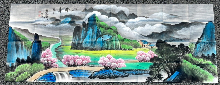 林风眠《江南春早》-嘉诚艺术