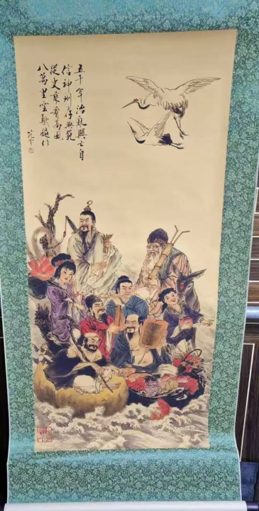 图片[1]-范曾《八仙过海》-嘉诚艺术