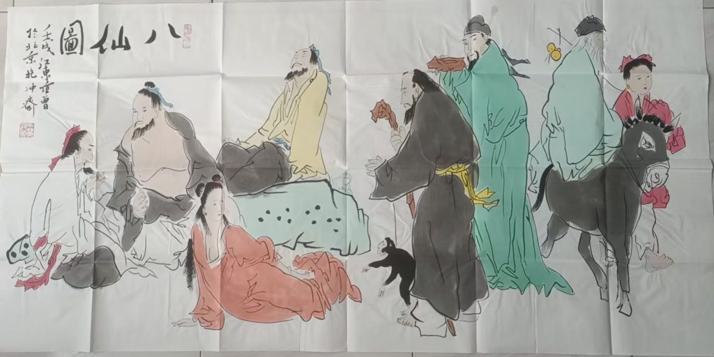 图片[1]-范曾《八仙图》-嘉诚艺术