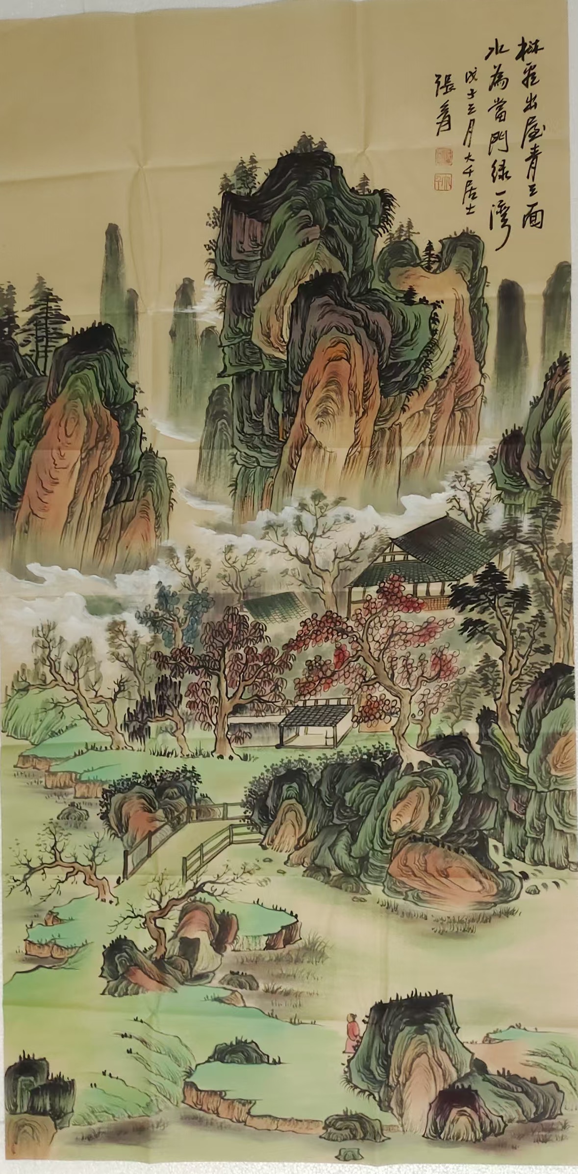张大千《山水图》-嘉诚艺术