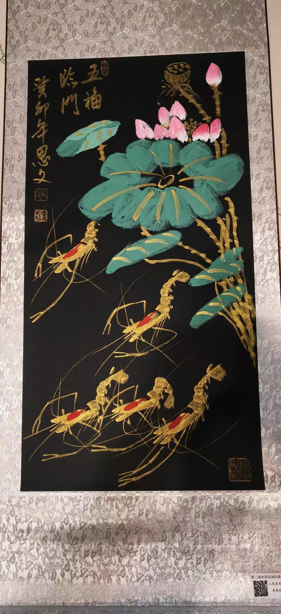吴思文《五福临门》-嘉诚艺术