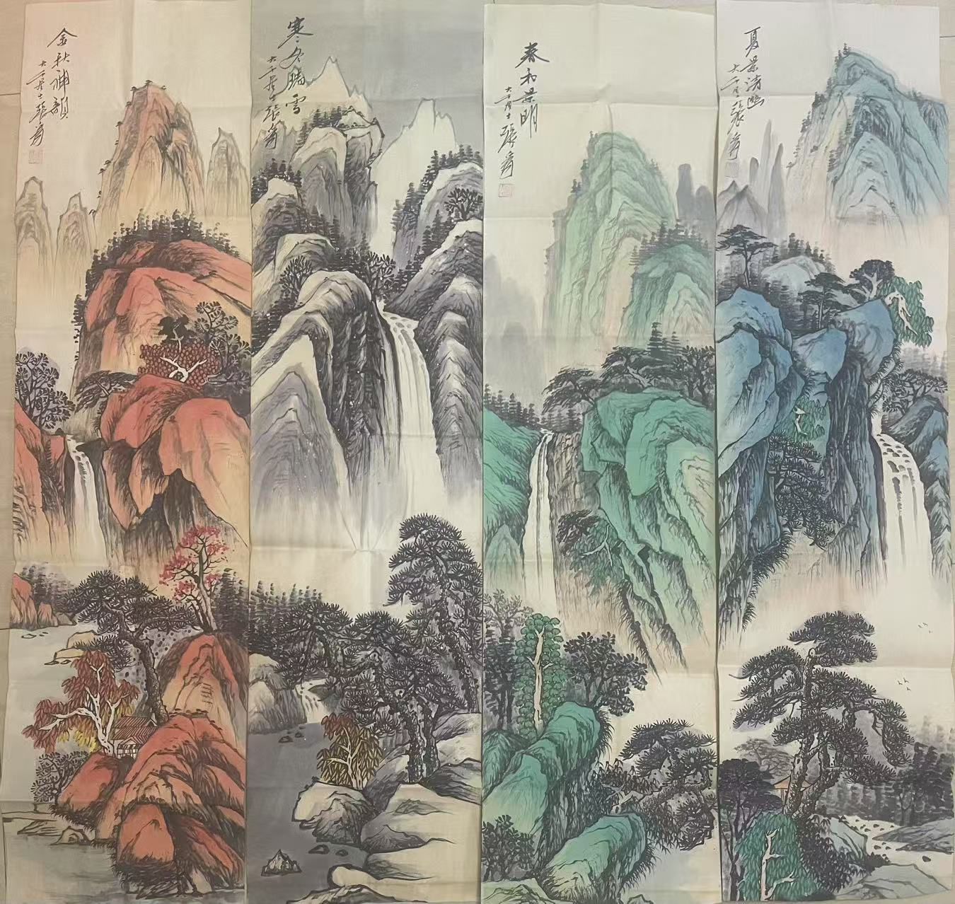 张大千《春夏秋冬山水图》四条屏-嘉诚艺术