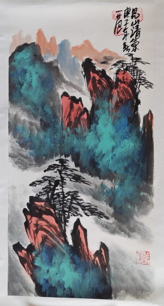 图片[1]-姜国华《见山清气》-嘉诚艺术