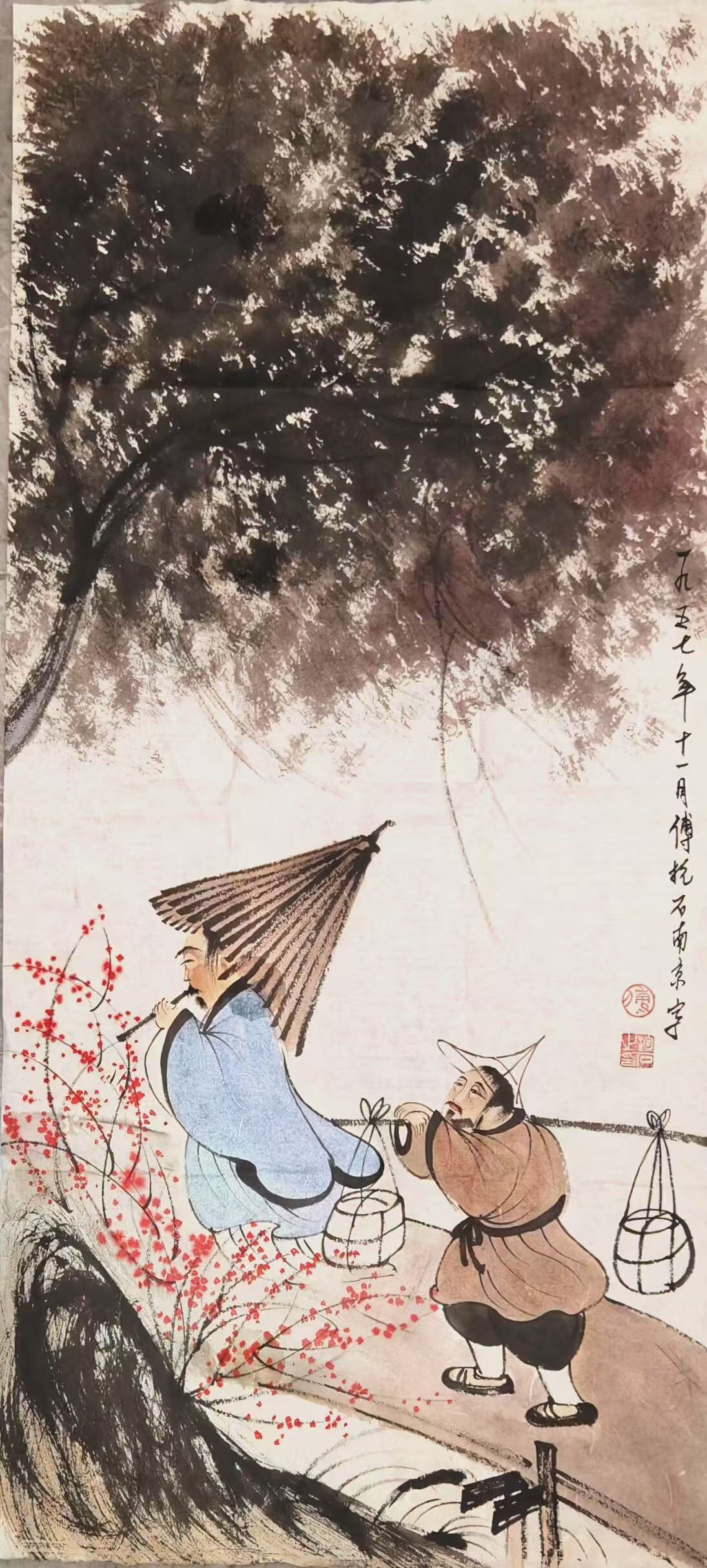傅抱石《人物图》-嘉诚艺术