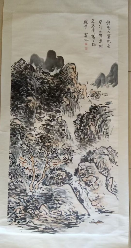 图片[1]-黄宾虹《山水图》-嘉诚艺术