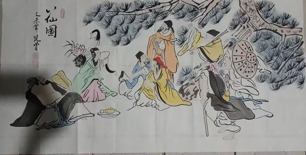 范曾《八仙图》-嘉诚艺术