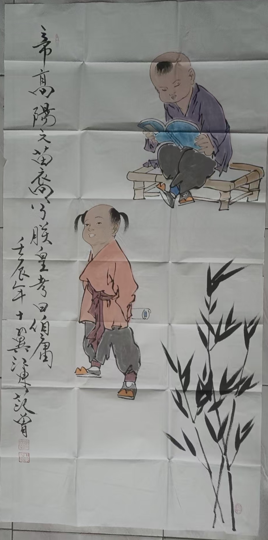 范曾《人物图》-嘉诚艺术