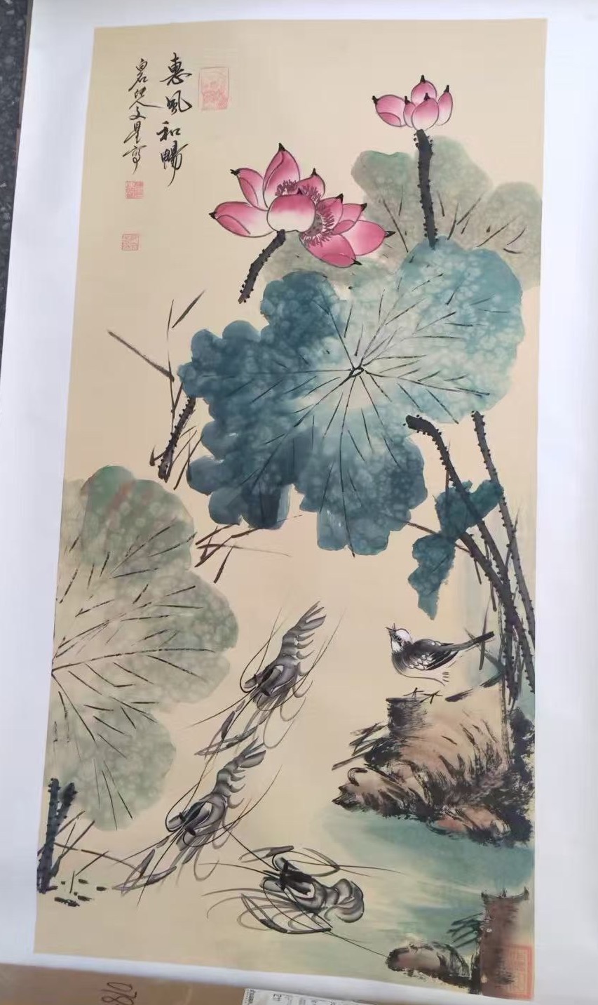 邹文星《惠风和畅》-嘉诚艺术