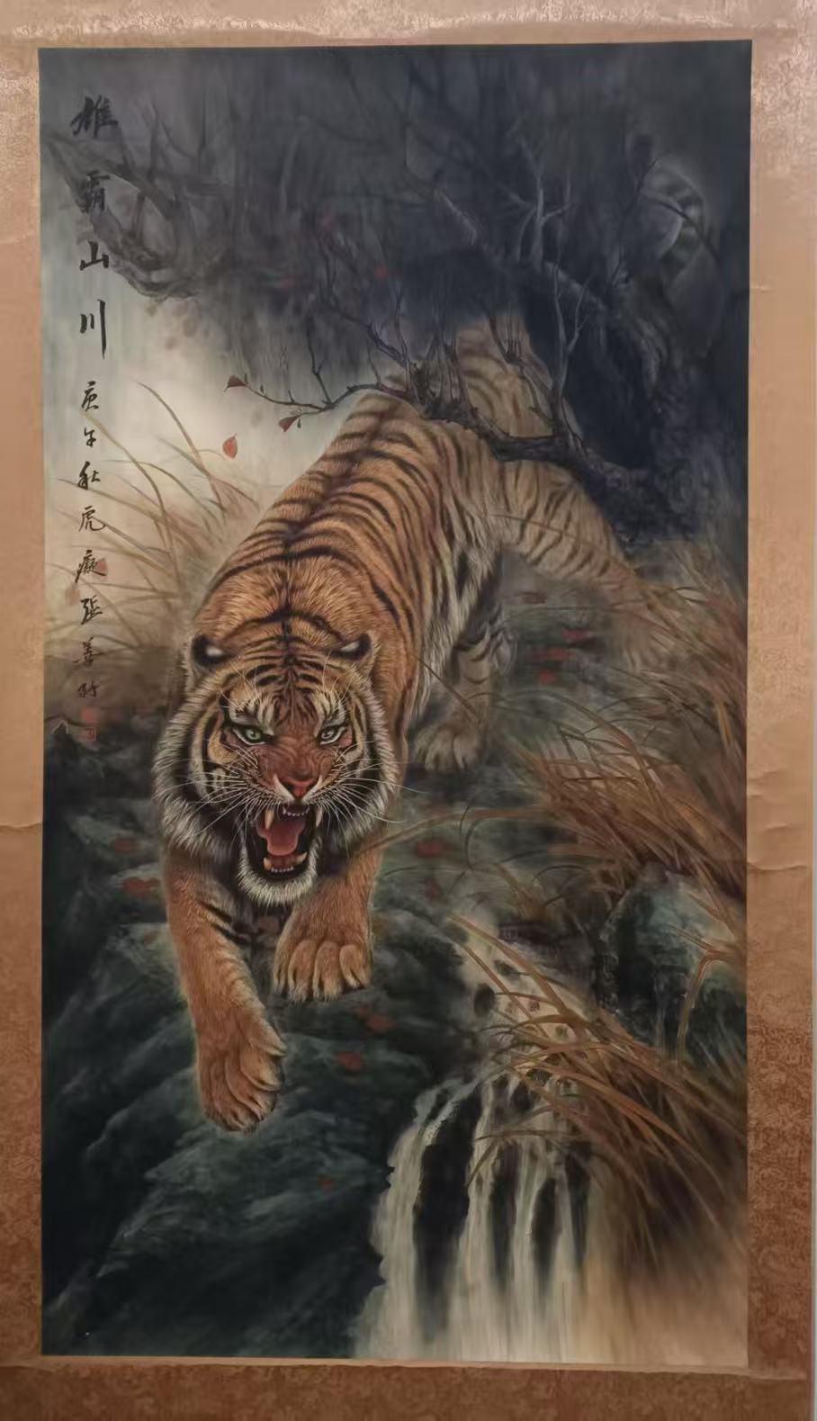 张善孖《雄霸山川》-嘉诚艺术