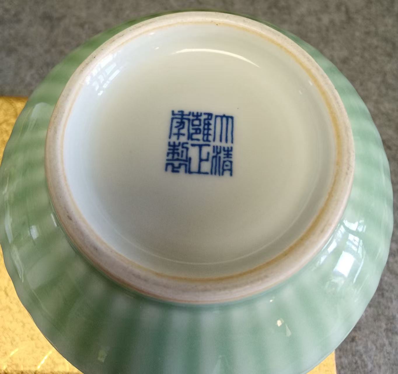 雍正年制《豆青釉刻纹花浇》