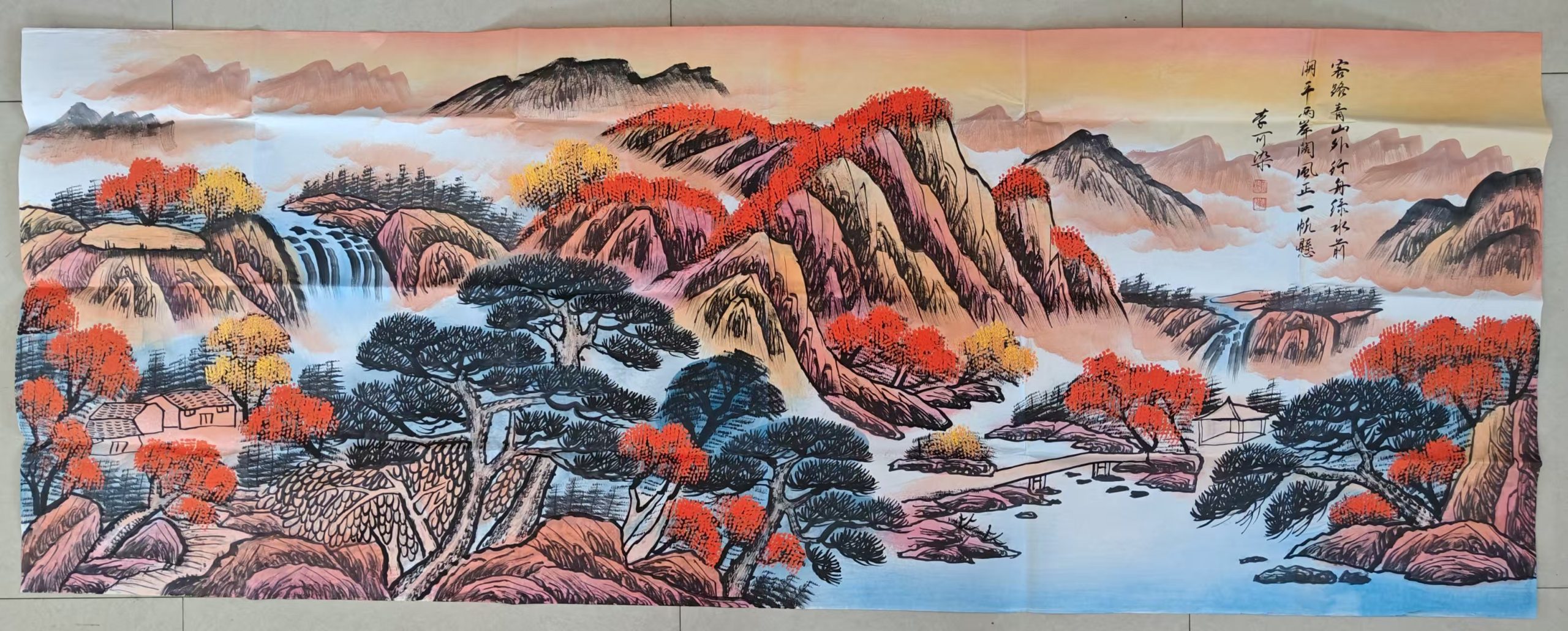 李可染《山水图》-嘉诚艺术