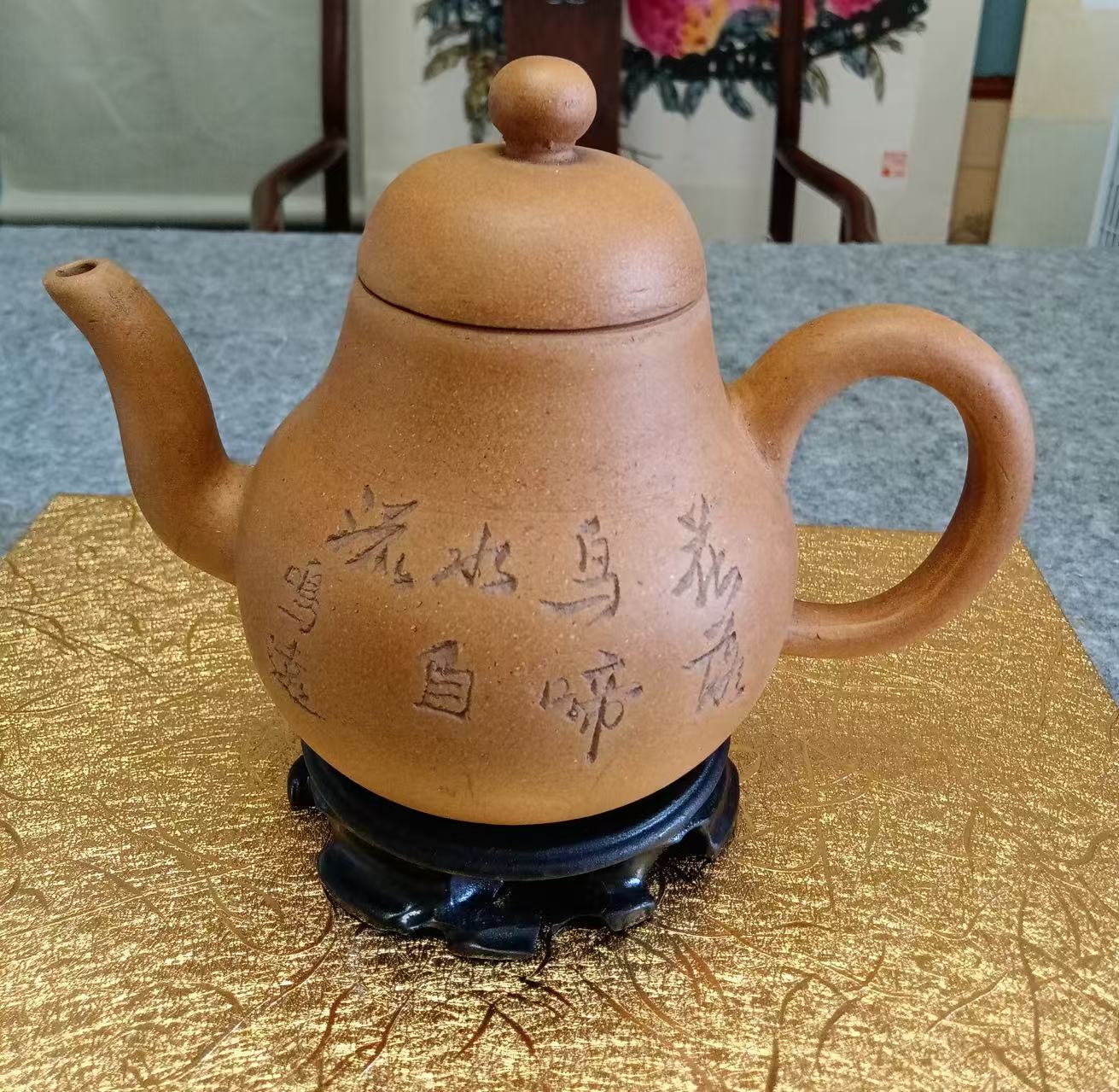 陈呜远《团泥诗文瓢形壶》-嘉诚艺术