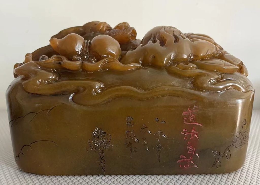 图片[1]-寿山石瑞兽刻字印章-嘉诚艺术