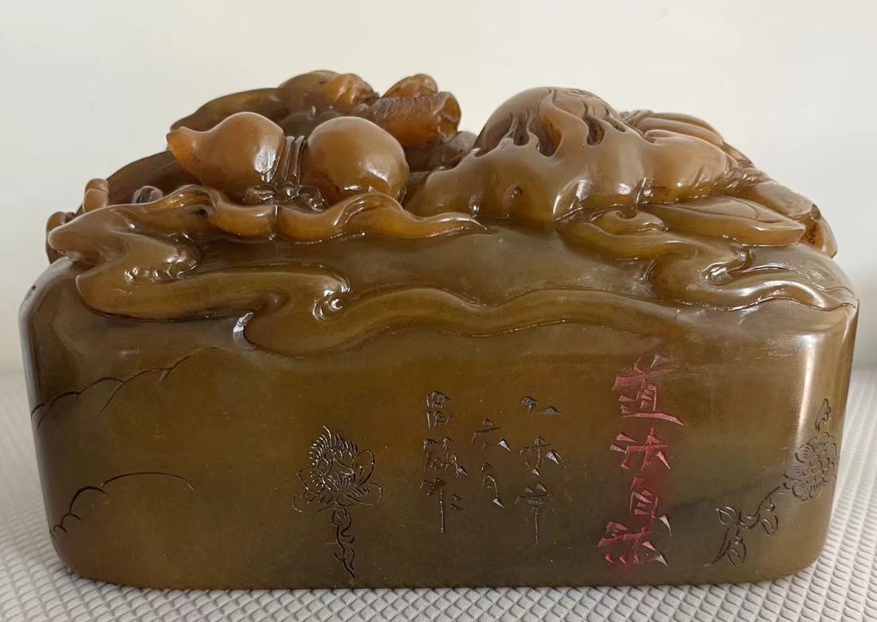 寿山石瑞兽刻字印章-嘉诚艺术