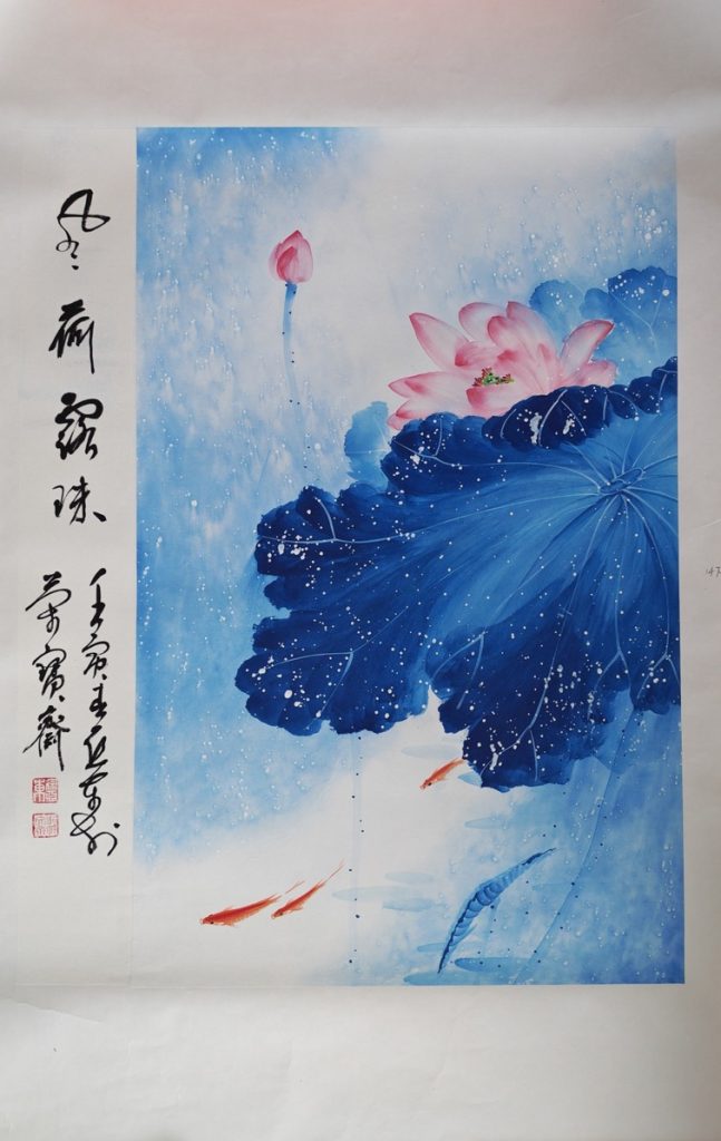 图片[1]-徐亚东《风荷露珠》-嘉诚艺术