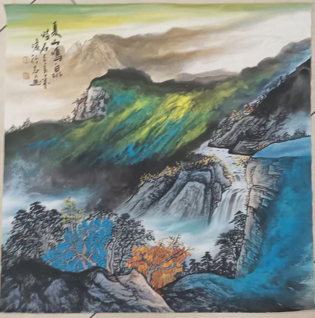 图片[1]-凌行志《夏山鸣泉》-嘉诚艺术