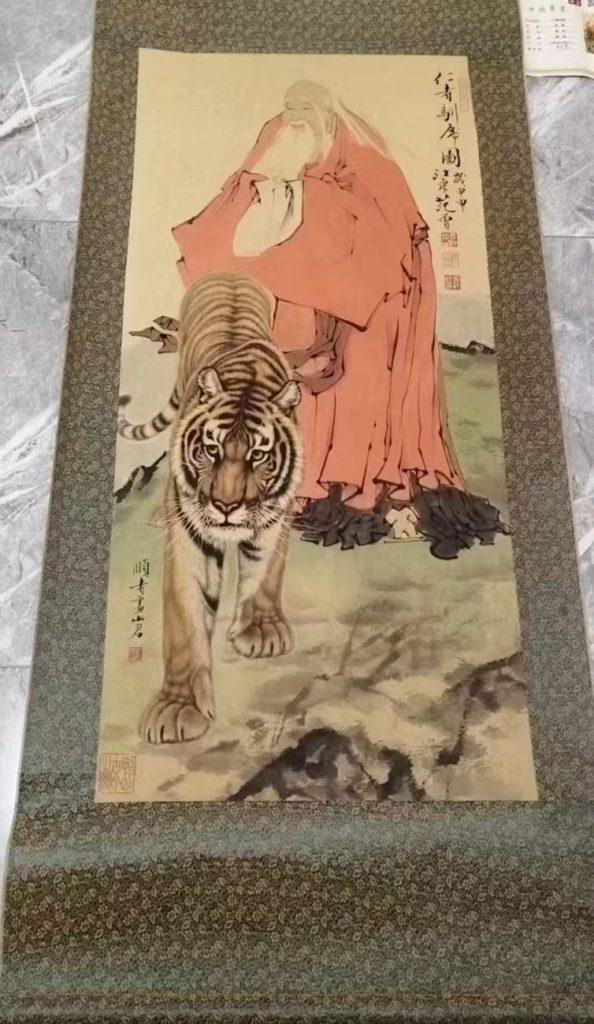 图片[1]-范曾《仁者训虎》-嘉诚艺术