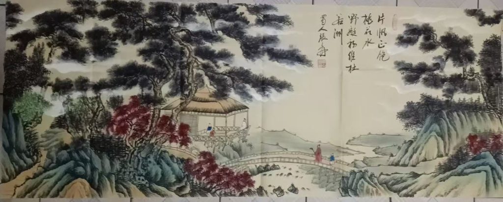 图片[1]-张大千《山水图》-嘉诚艺术