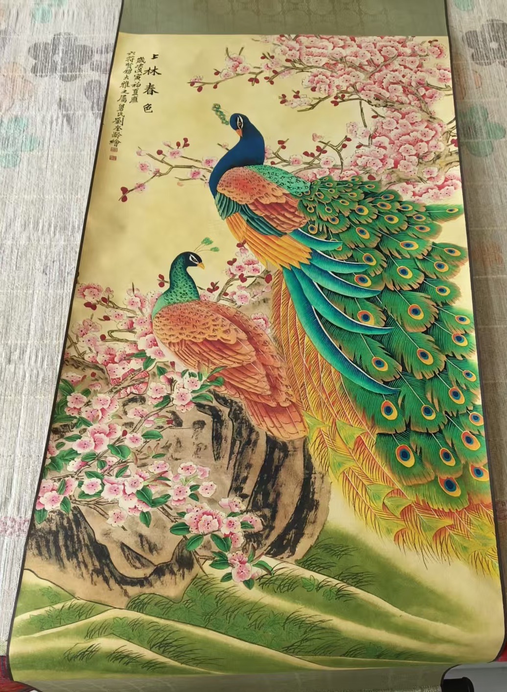 刘奎龄《上林春色》-嘉诚艺术
