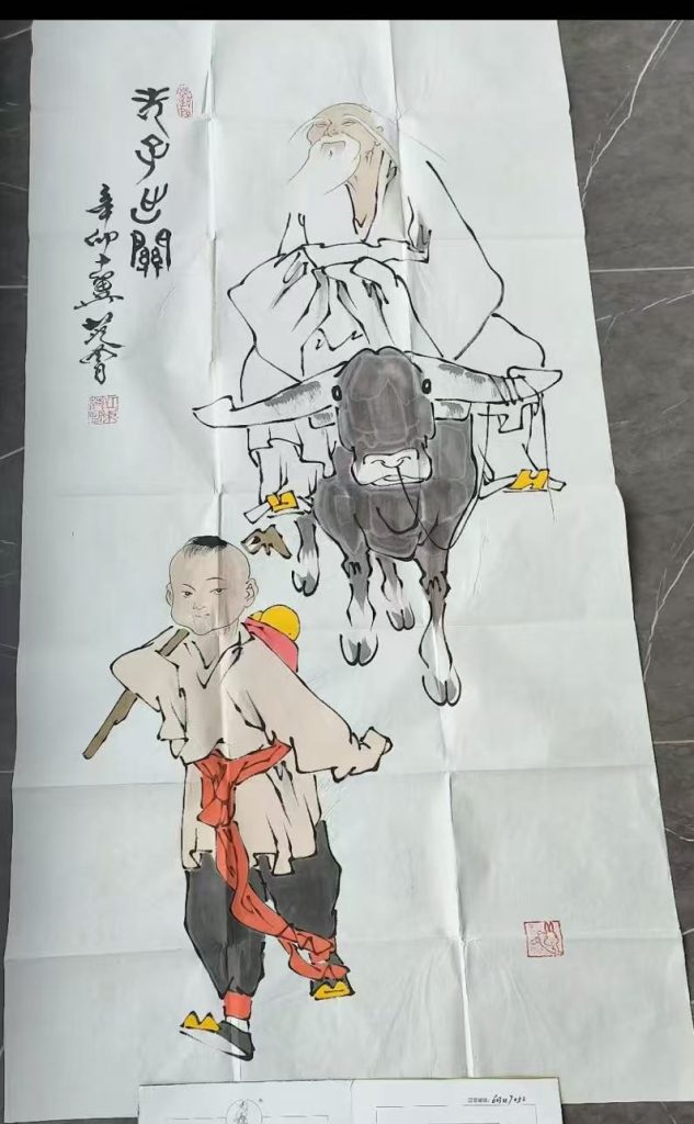 图片[1]-范曾《老子出关》-嘉诚艺术