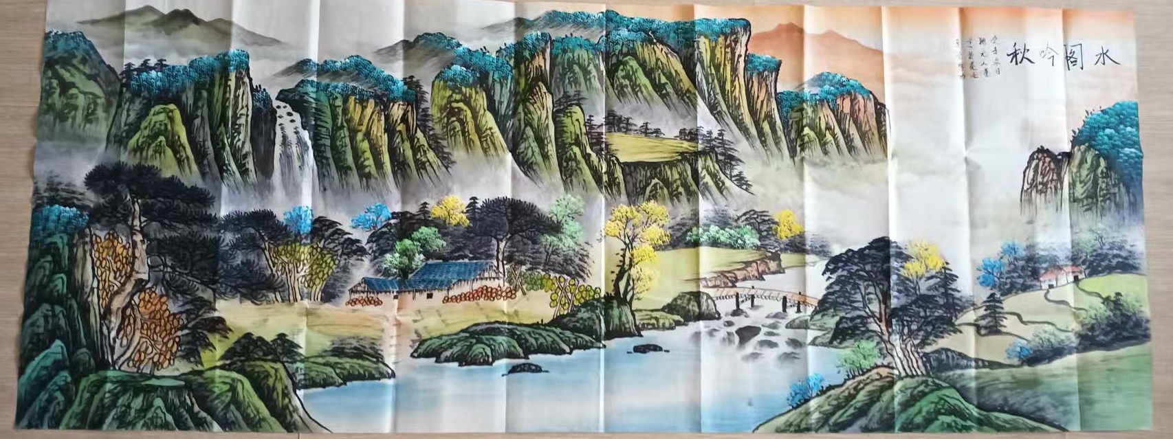 关山月《水阁吟秋》-嘉诚艺术