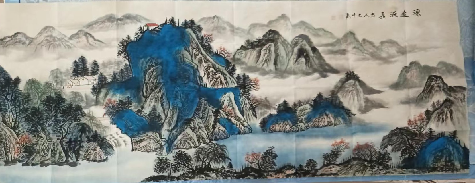 张大千《源远流长》-嘉诚艺术