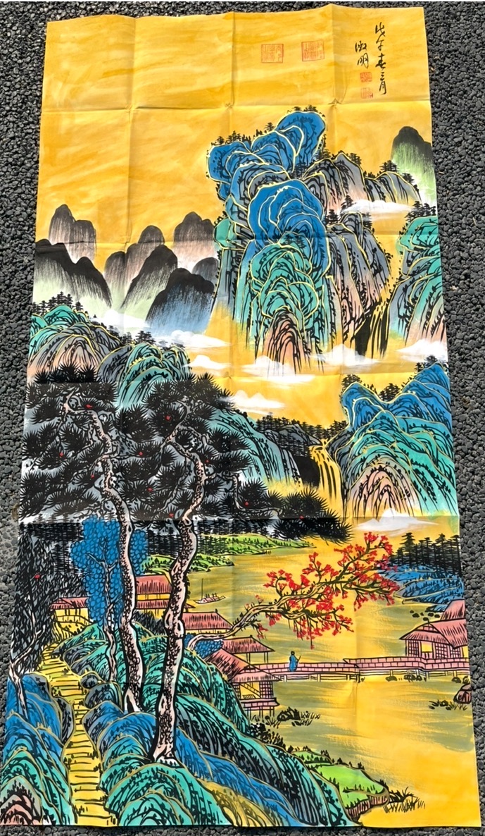 文徵明《松山访友》-嘉诚艺术