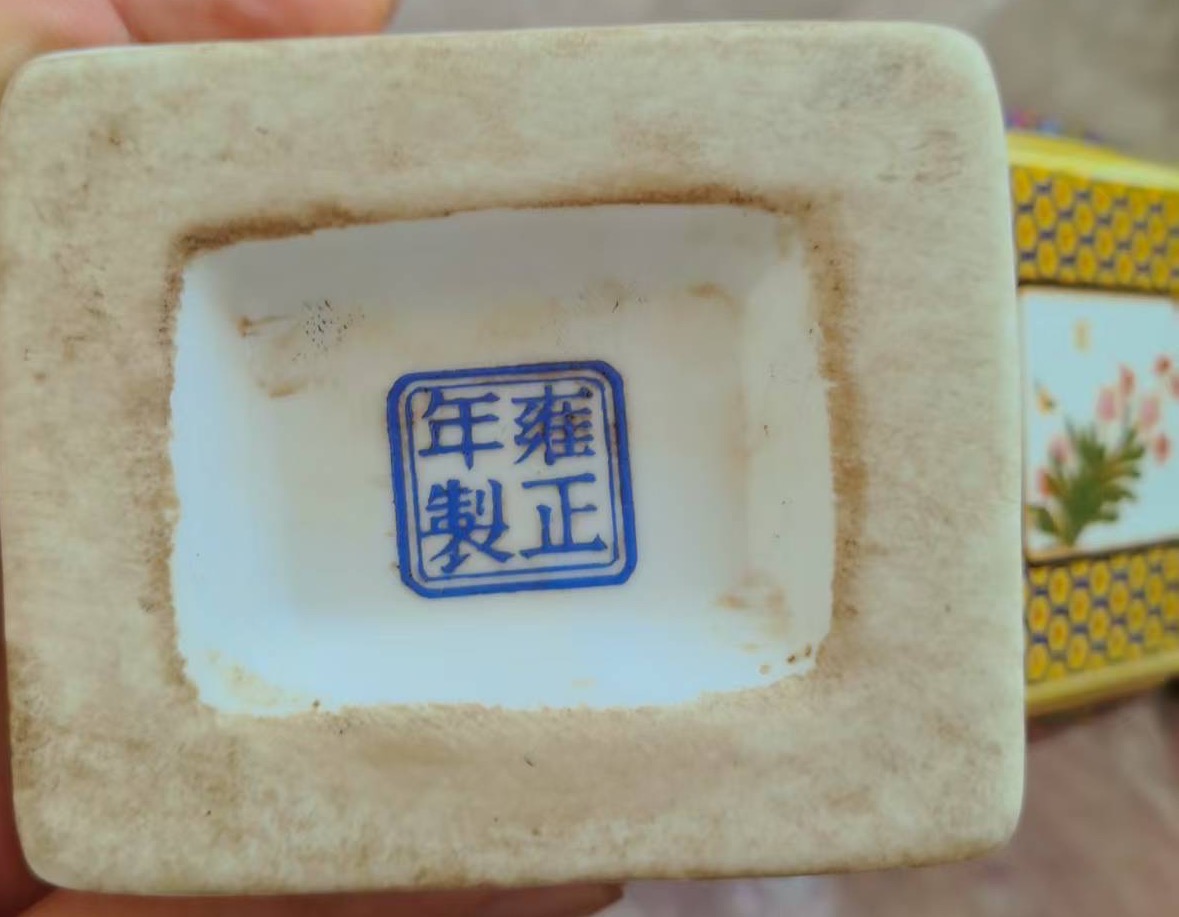 雍正年制《珐琅彩花鸟扇形瓶》