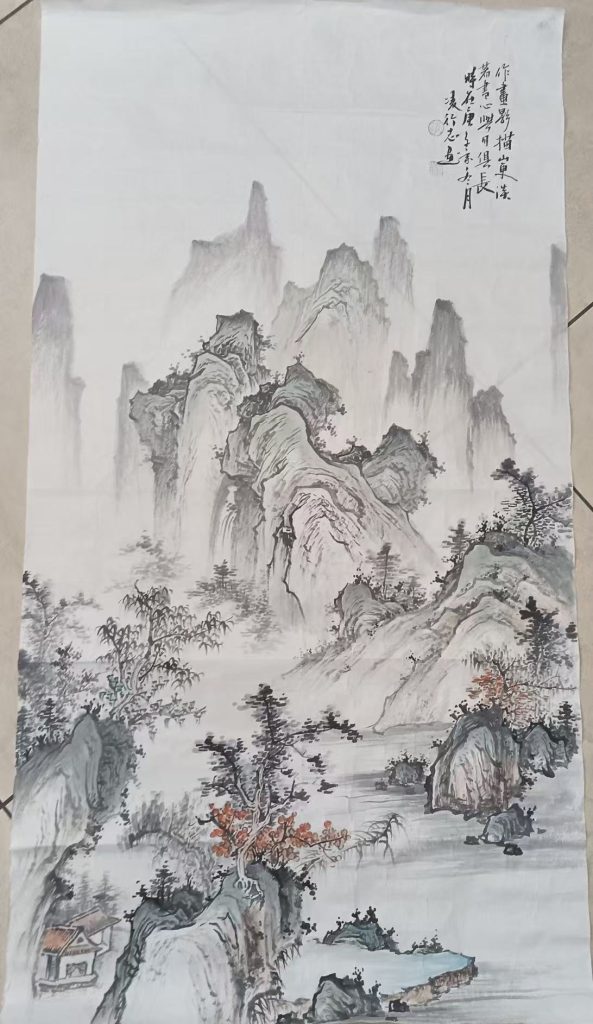 图片[1]-凌行志《山水图》-嘉诚艺术