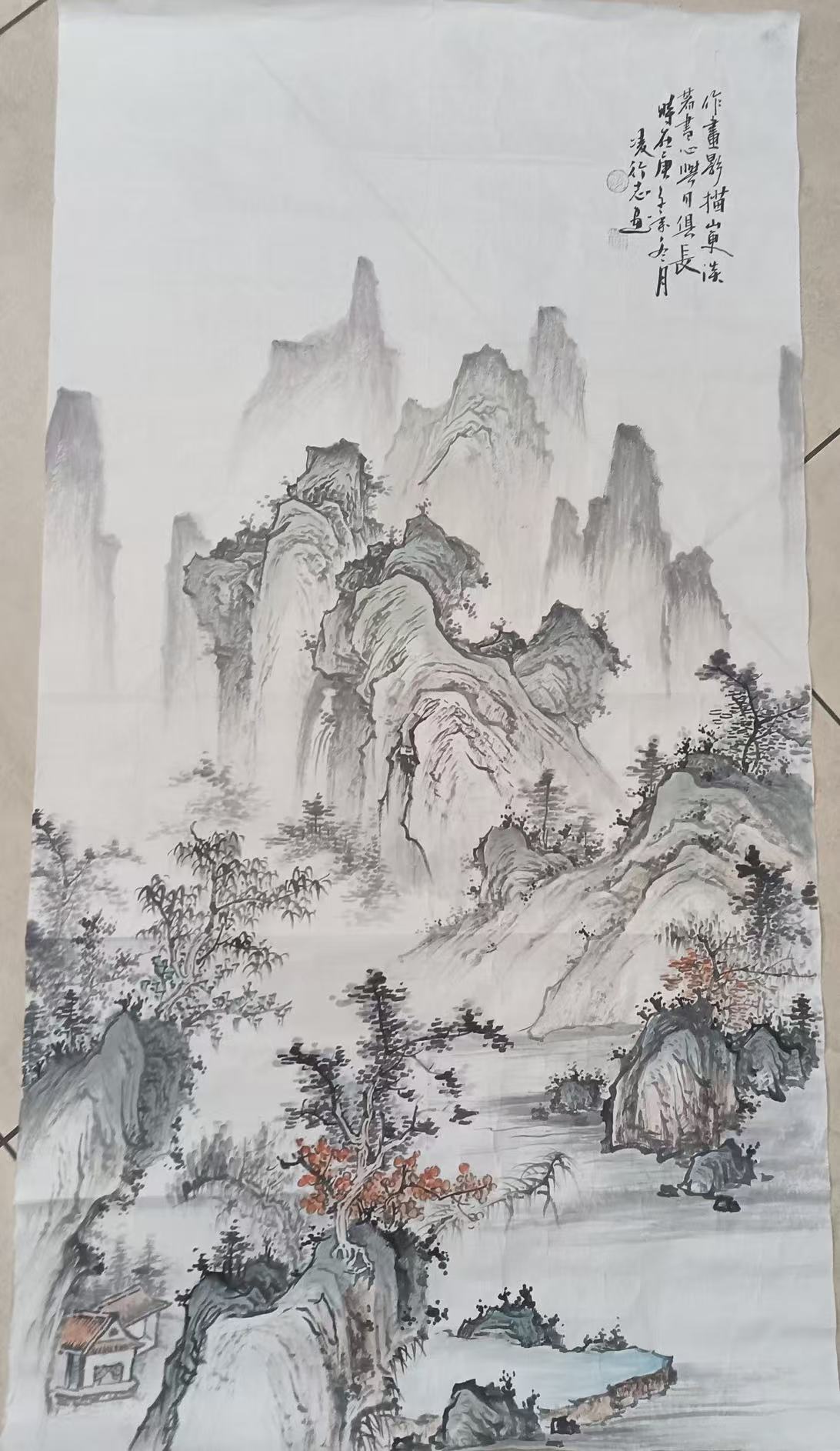 凌行志《山水图》-嘉诚艺术