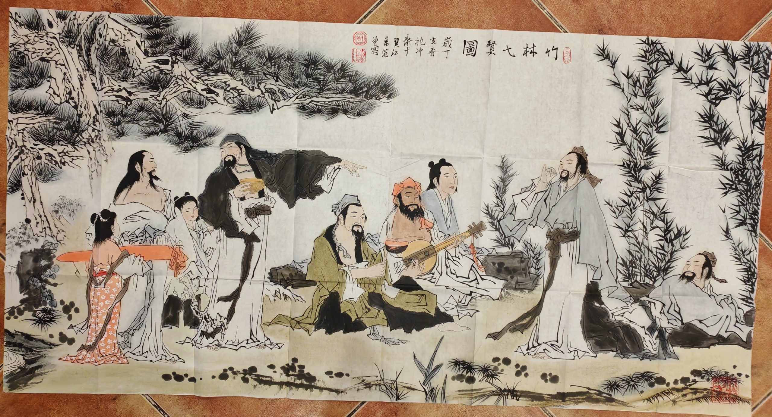 范曾《竹林七贤图》-嘉诚艺术