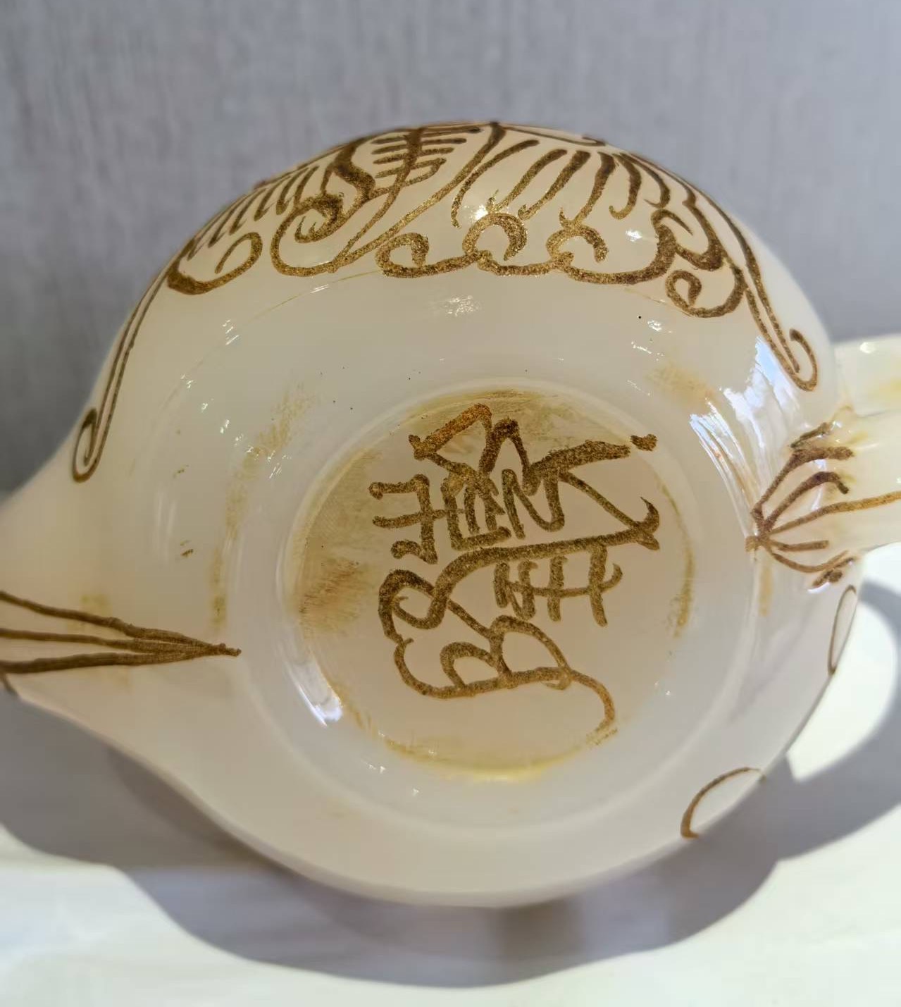 乾隆年制《玉壶》