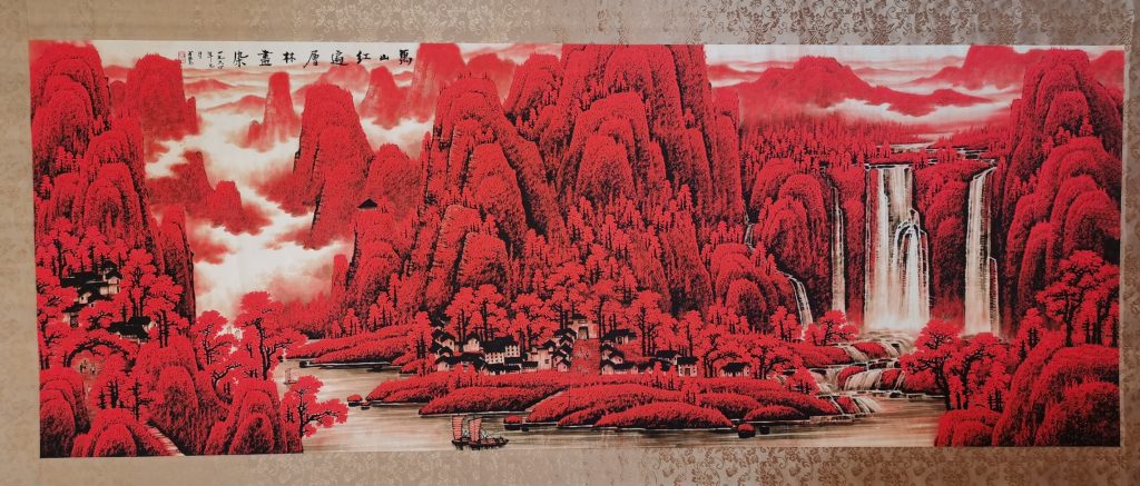 图片[1]-李可染《万山红遍》-嘉诚艺术