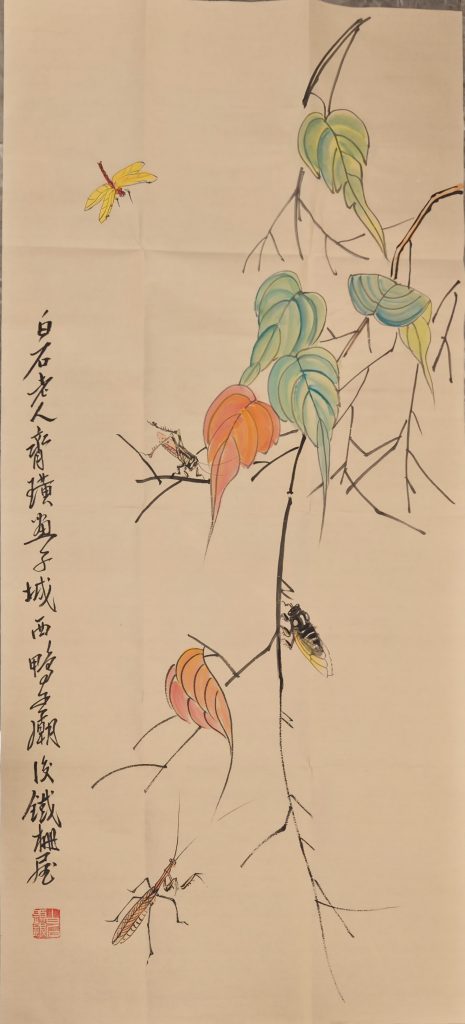 图片[1]-齐白石《虫草图》-嘉诚艺术